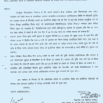 70 अंकों मूल्याकंन नही करना चाहते है बाहय परीक्षक ?